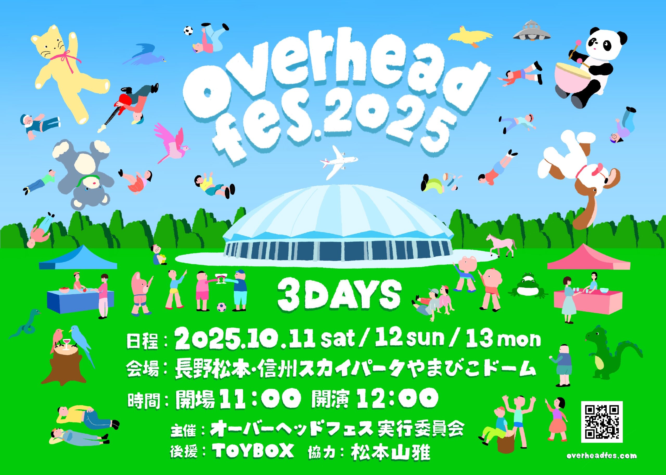 🎸TKタケヒロ、長野「overhead fes.2025」出演決定！
